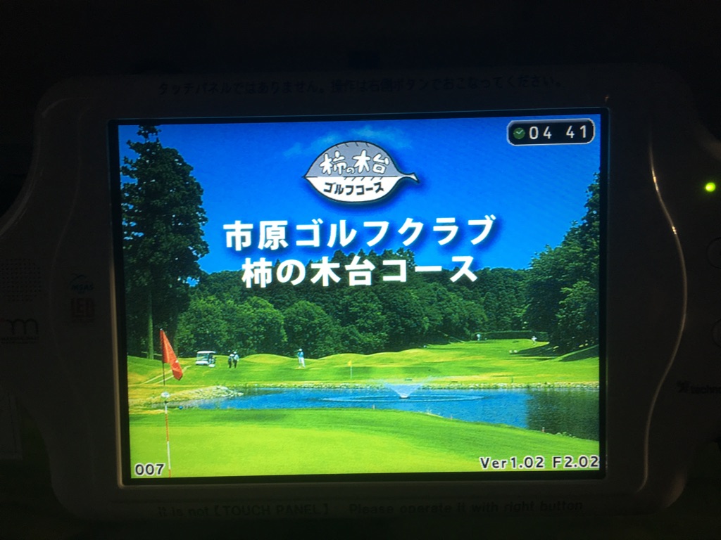 市原ゴルフクラブ柿木台コース